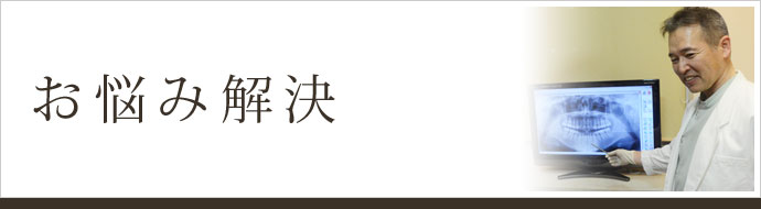 医院紹介