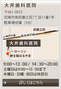 詳しくはこちら